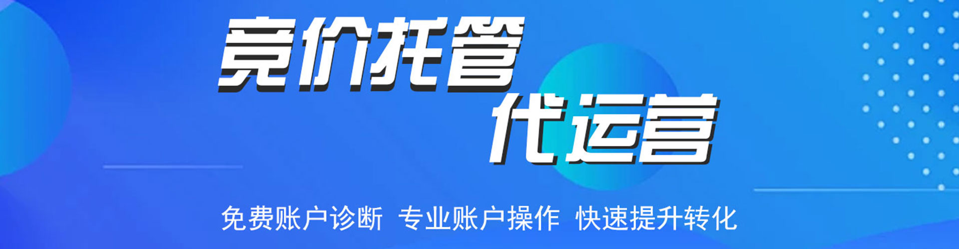 云梦百度平台推广