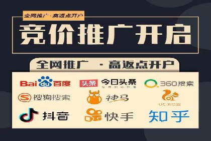 快手信息流案例：电商营销策略