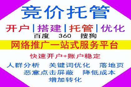 百度竞价推广助力企业拓展市场